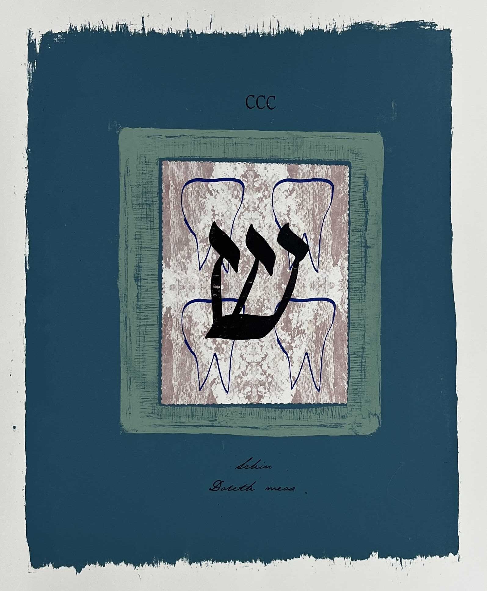 Erwin Verheijen - zeefdruk - Hebreeuws alfabet